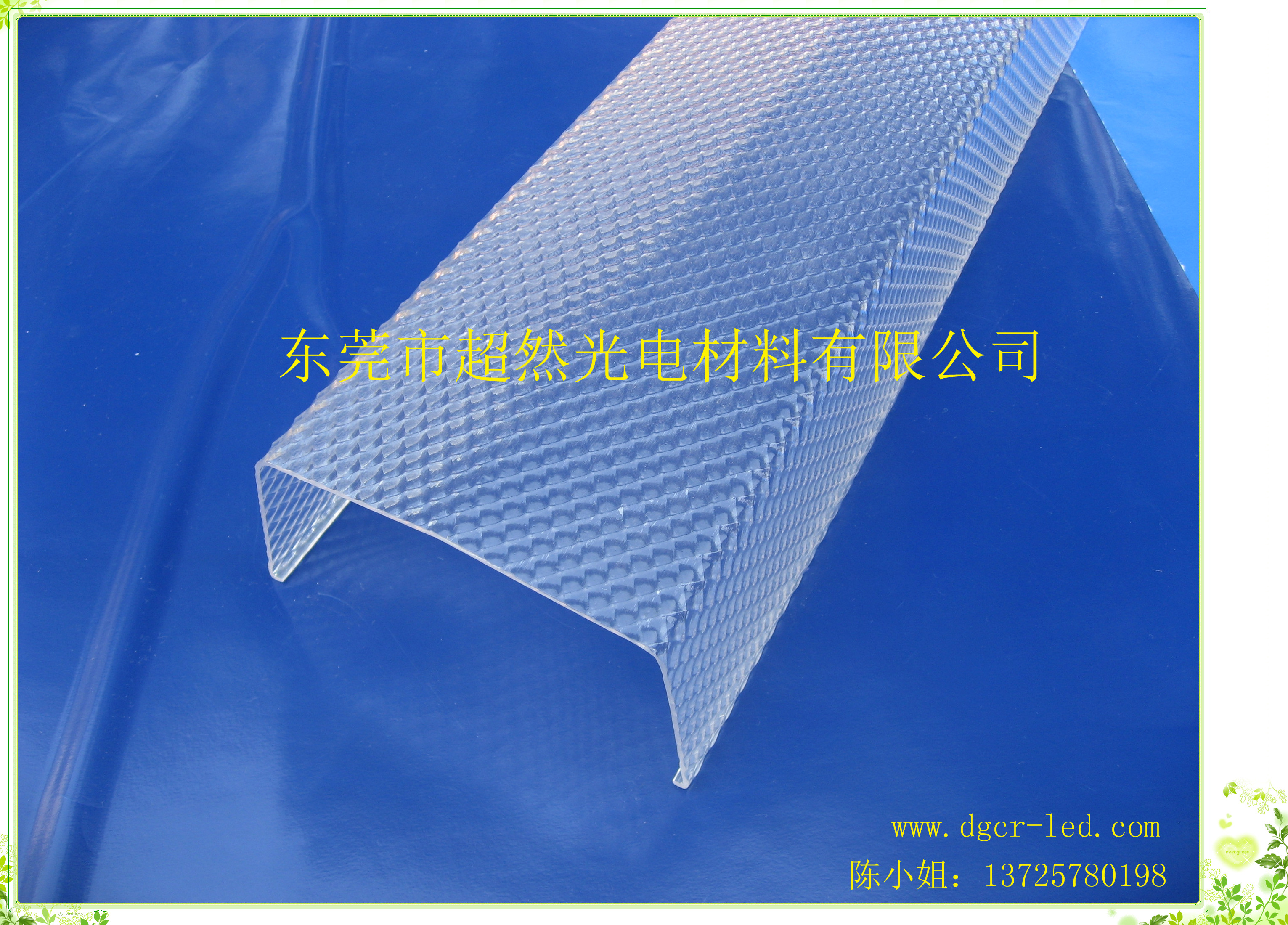 棱晶罩-3